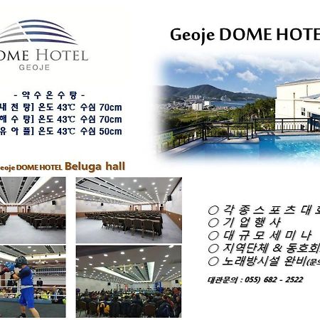 Dome Hotel Кодже Екстер'єр фото